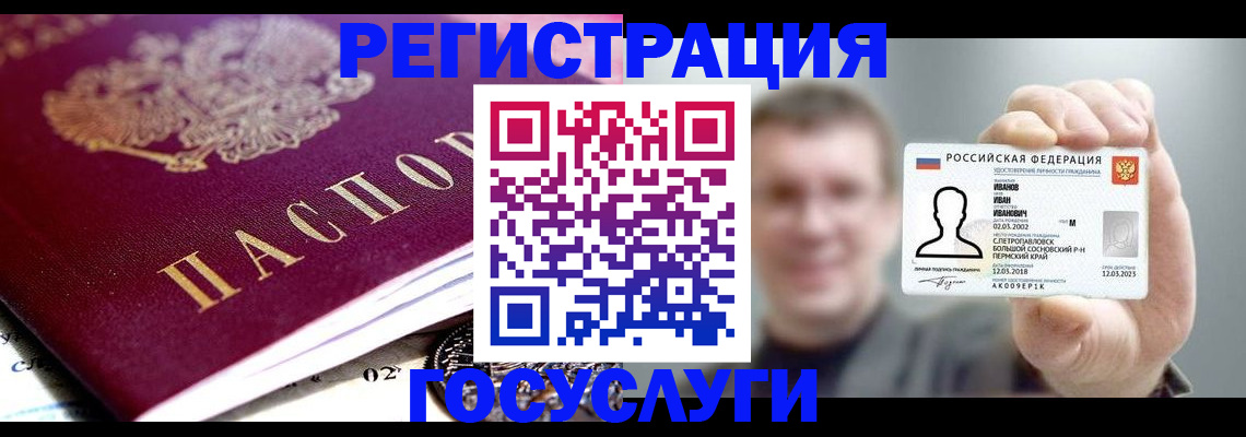 пропишу в квартире в Курчалом