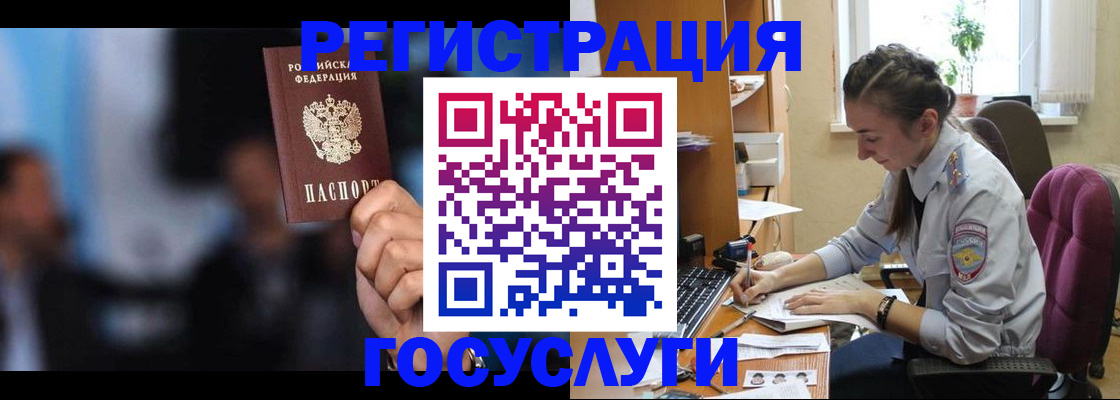 временная регистрация адрес в Курчалом